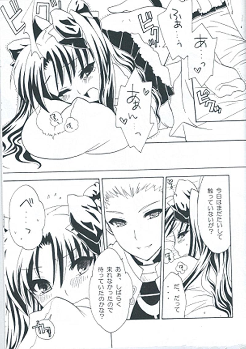 หน้า 7