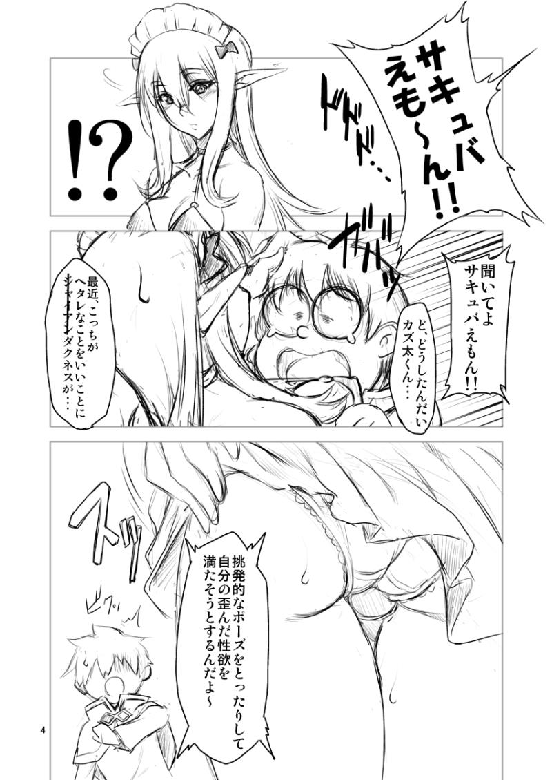 หน้า 3