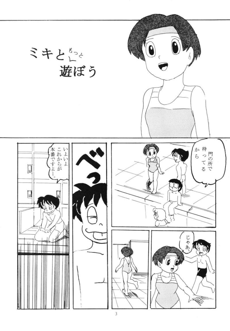 หน้า 5