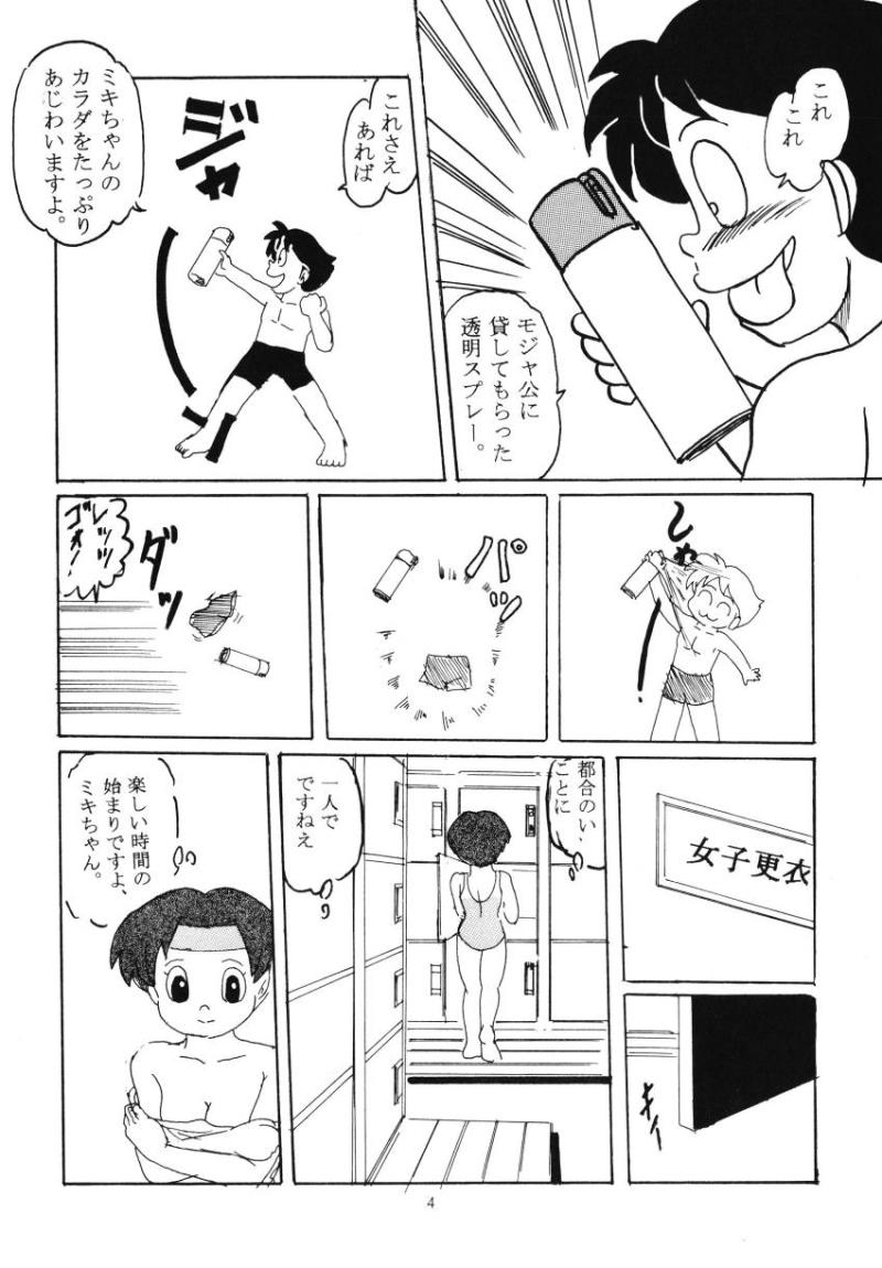 หน้า 6