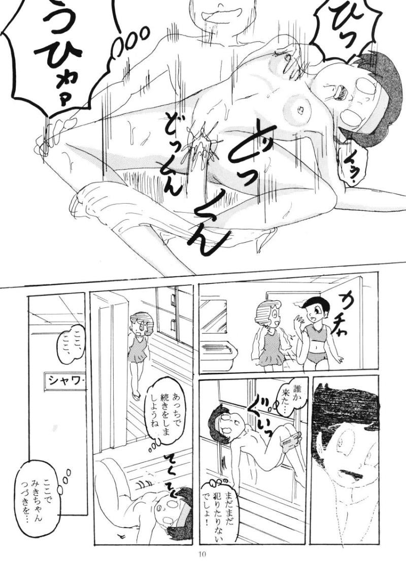 หน้า 12