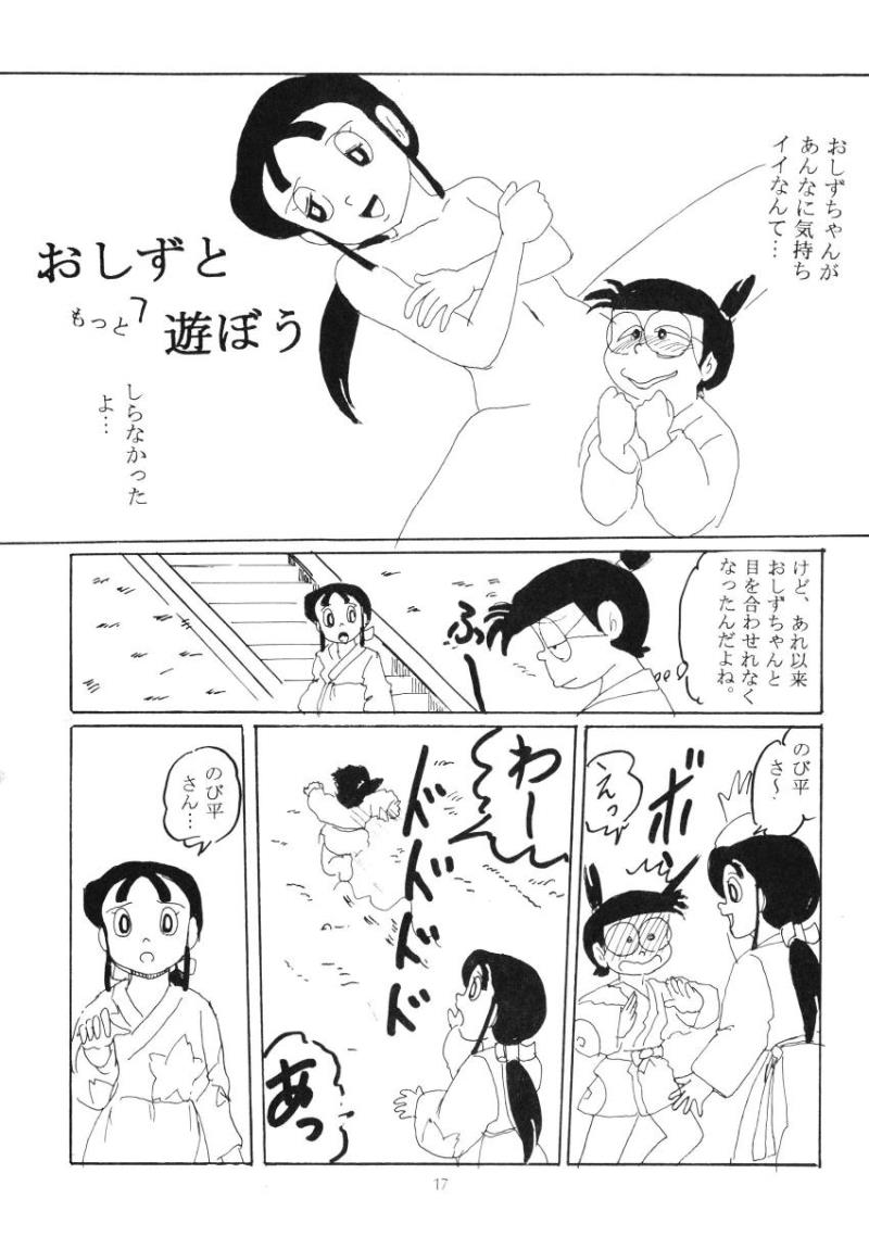 หน้า 19
