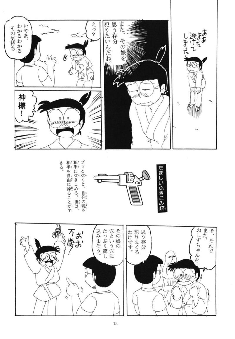 หน้า 20