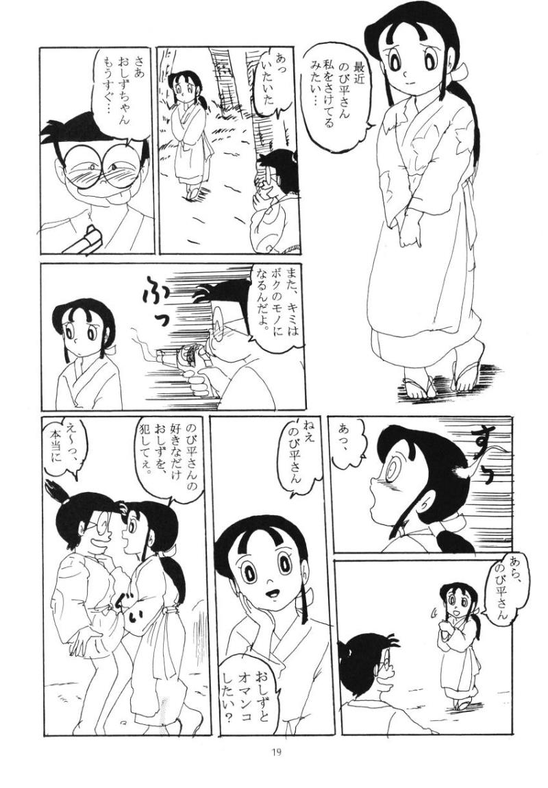 หน้า 21
