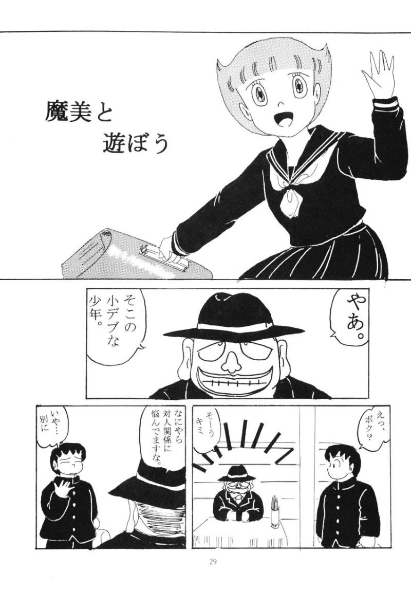 หน้า 31
