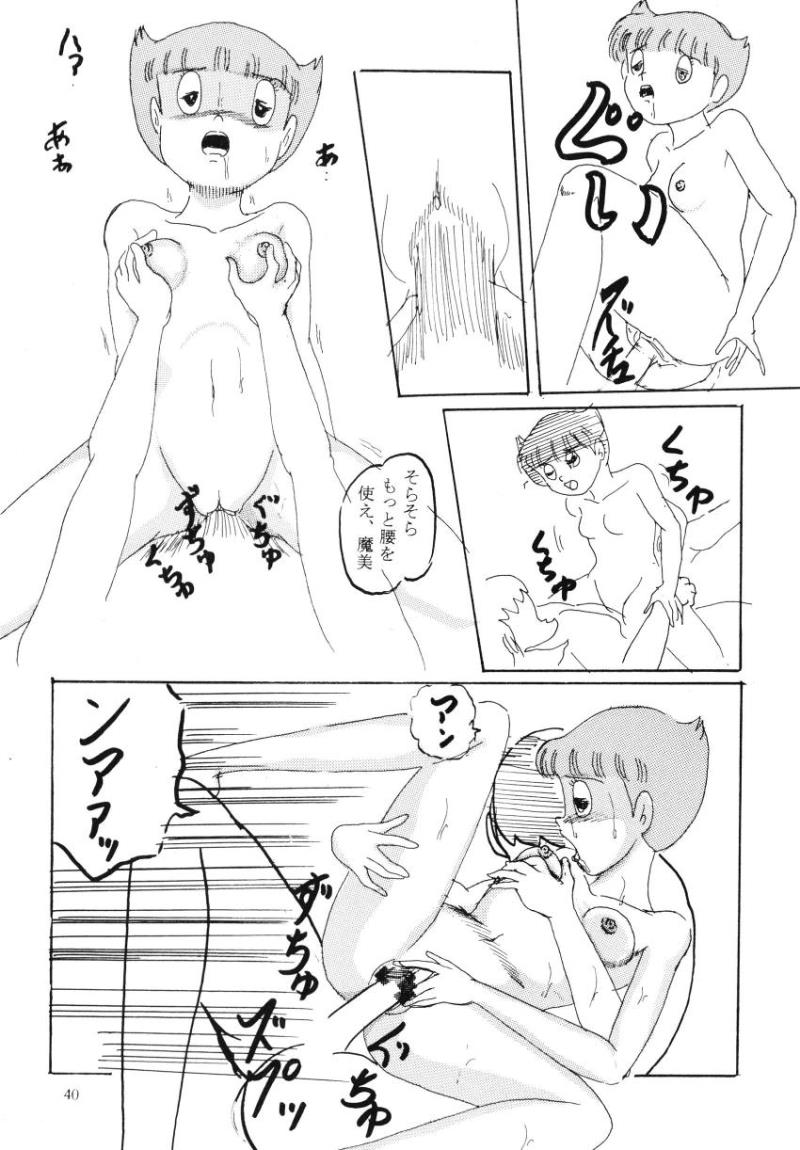 หน้า 42