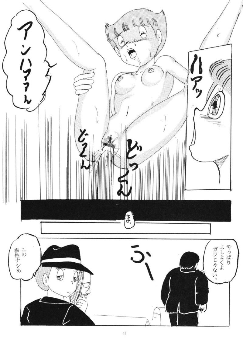 หน้า 43
