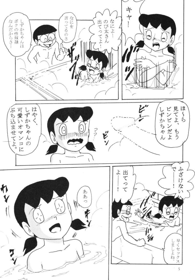 หน้า 5
