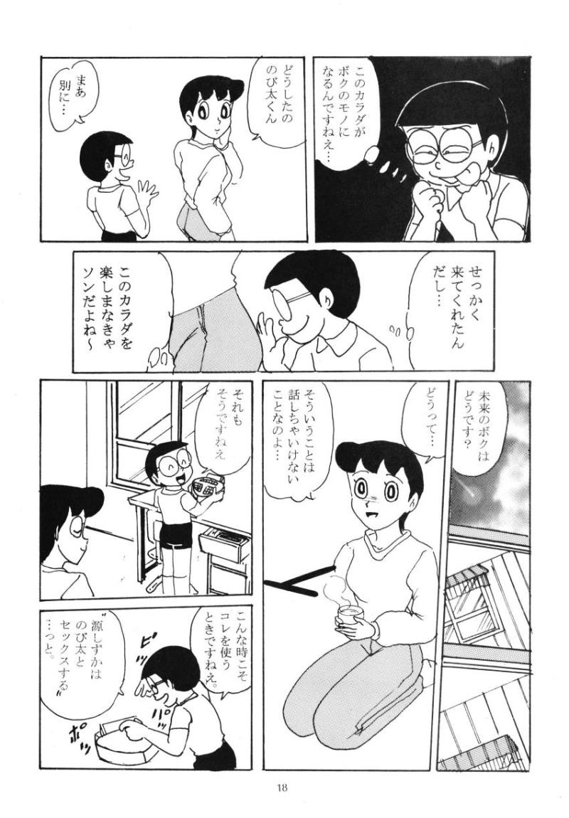 หน้า 18