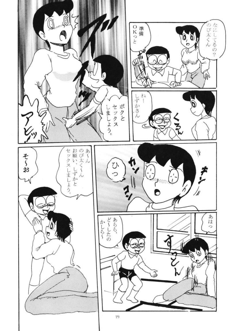 หน้า 19