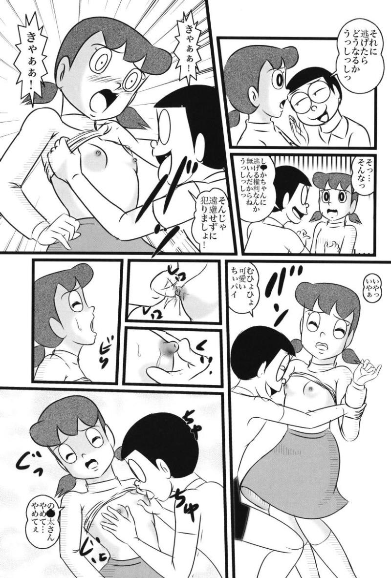 หน้า 7