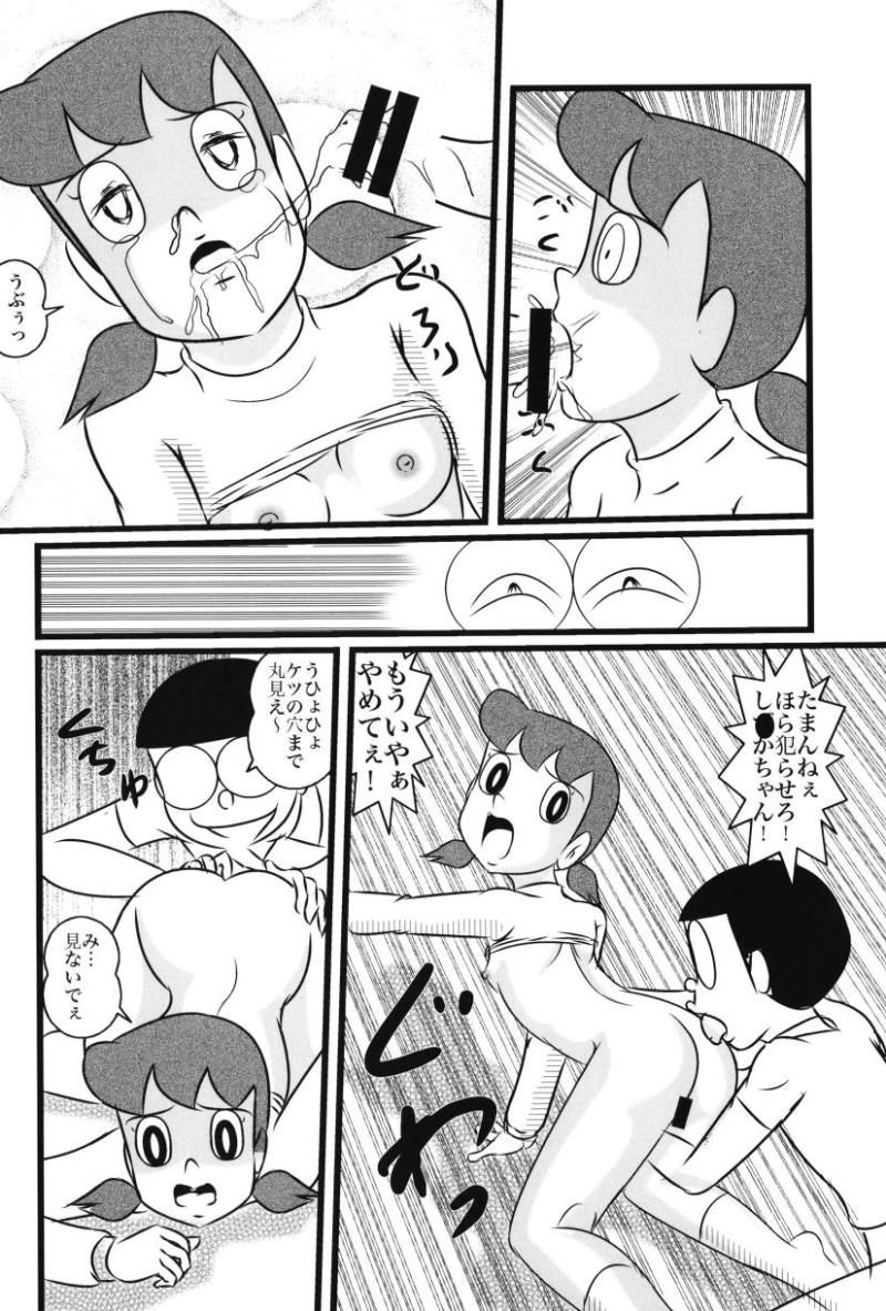 หน้า 12