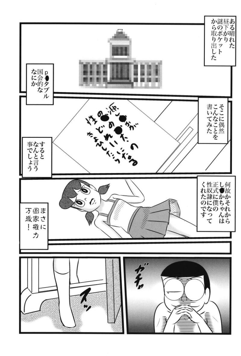 หน้า 20