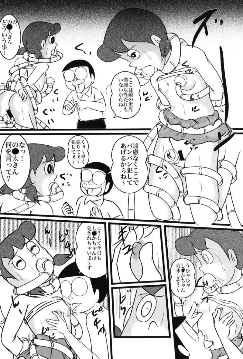 หน้า 37