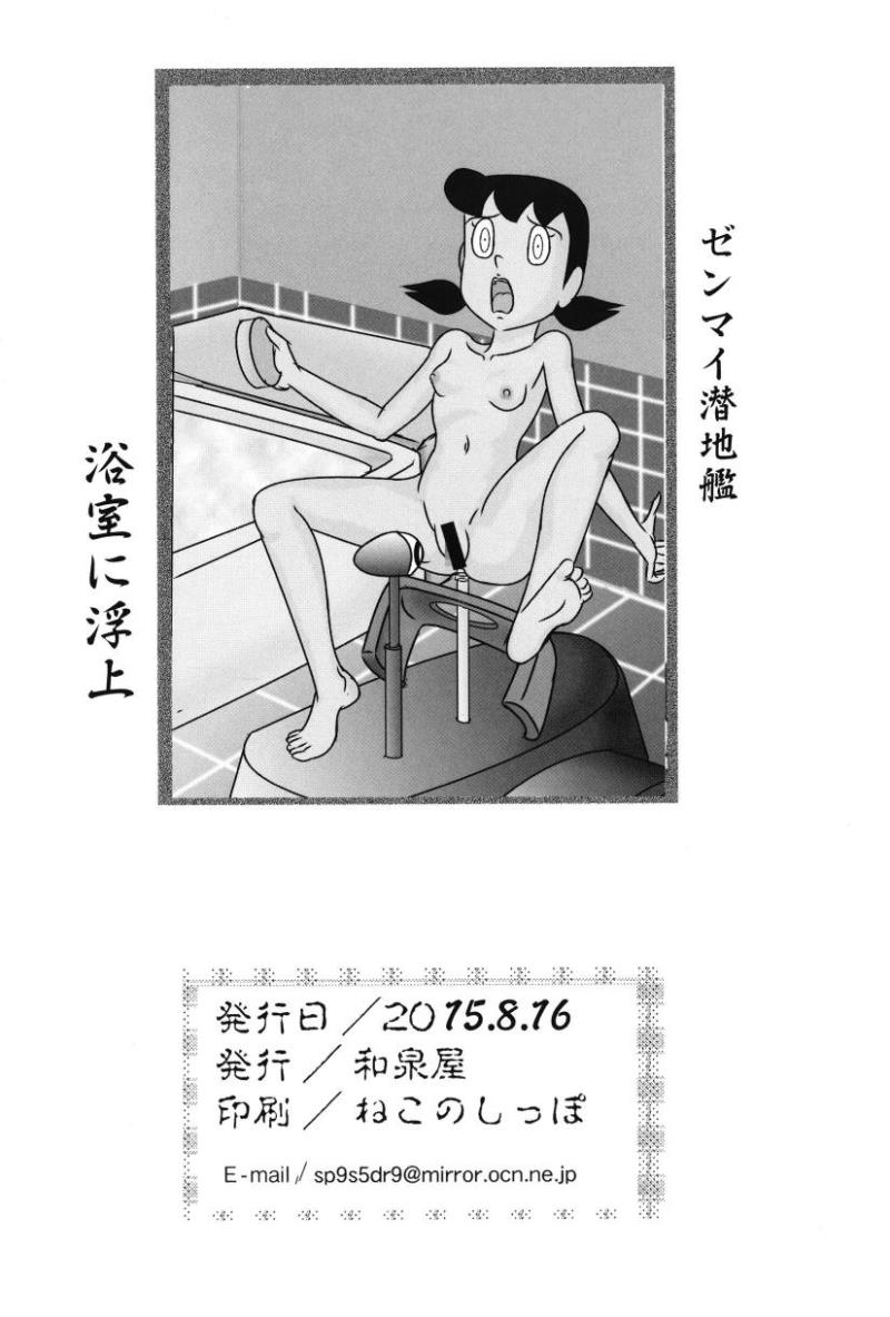 หน้า 49