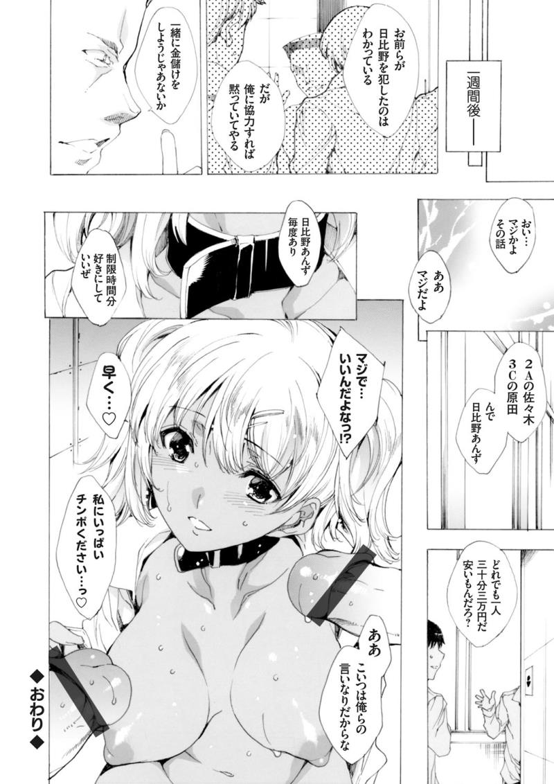 หน้า 61