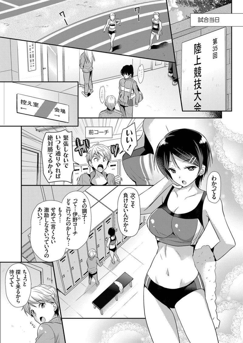 หน้า 112