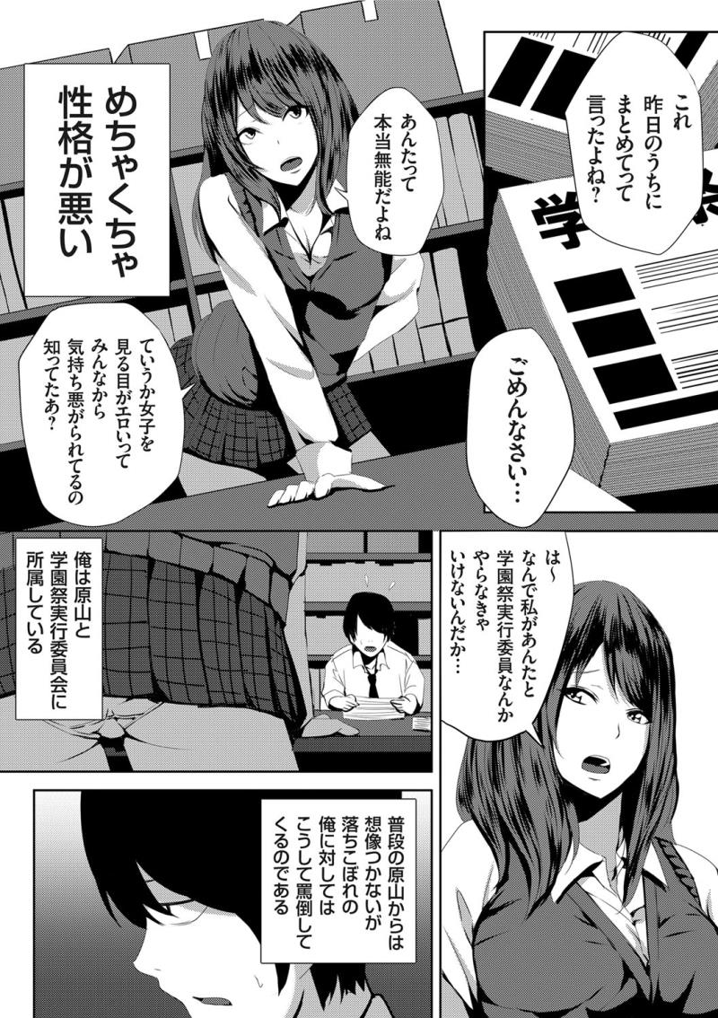 หน้า 148