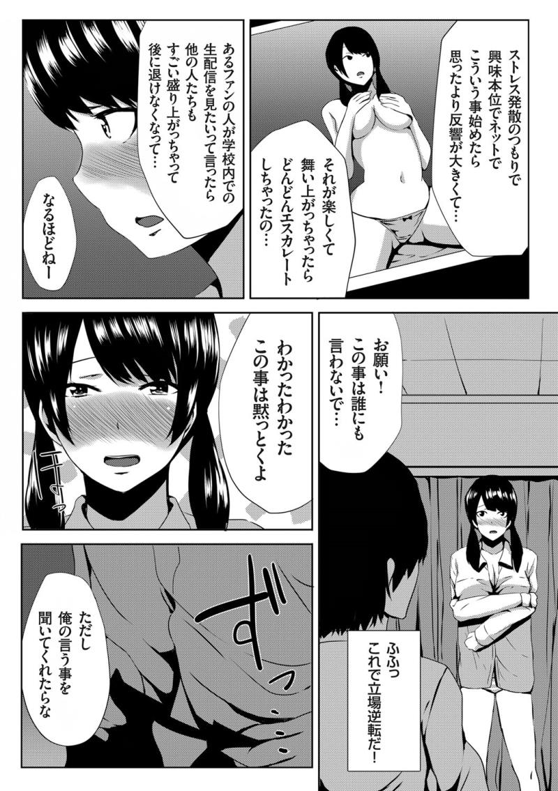 หน้า 154