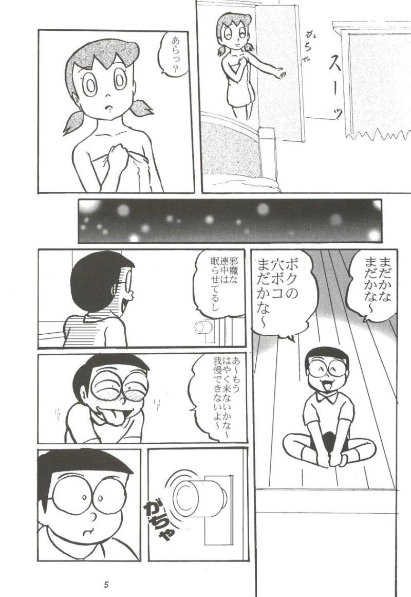 หน้า 5