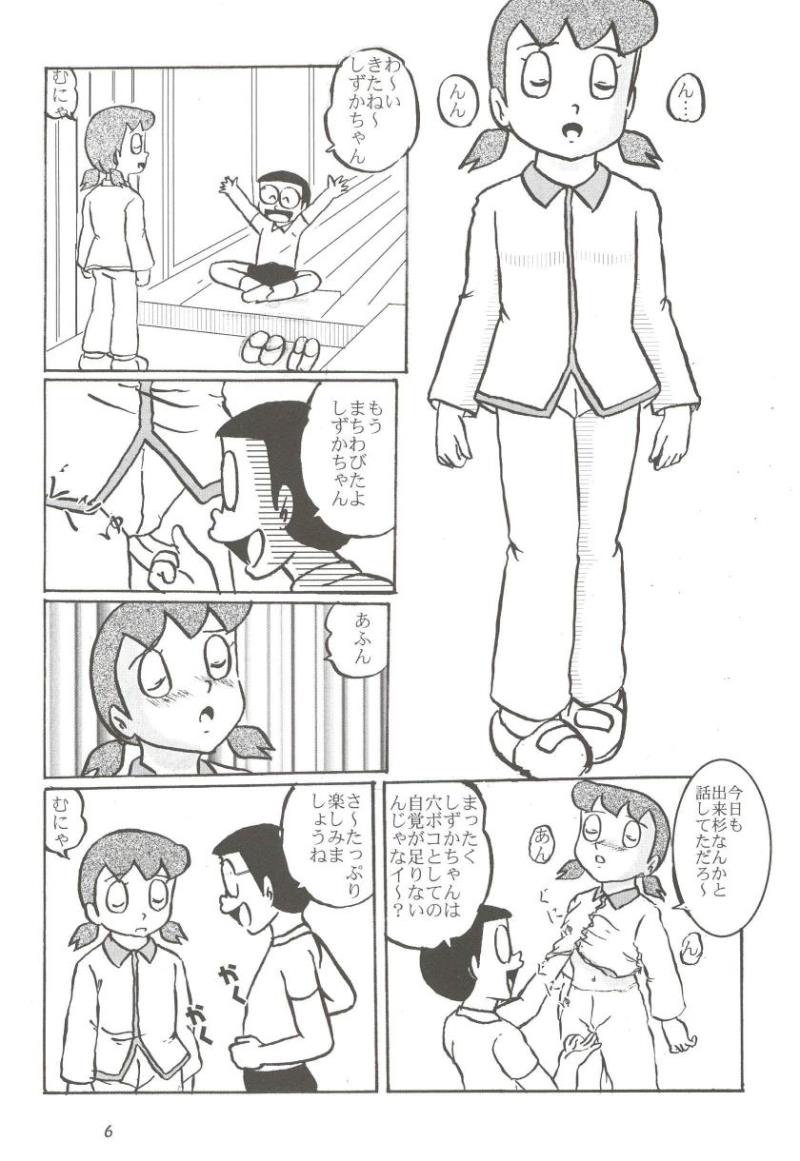 หน้า 6