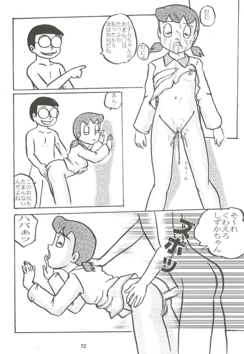 หน้า 12