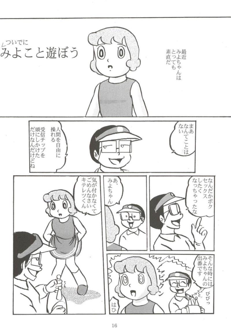 หน้า 16