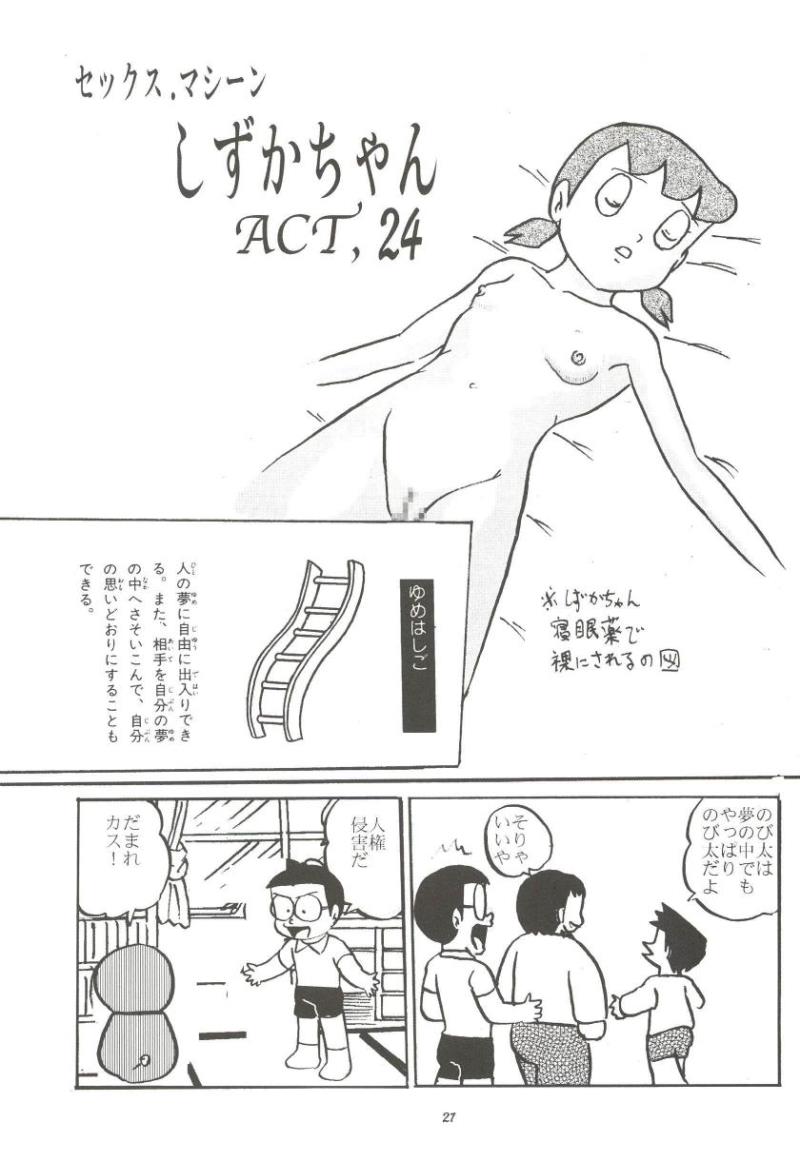 หน้า 21