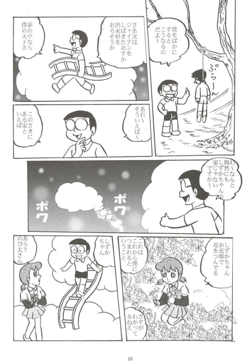 หน้า 22