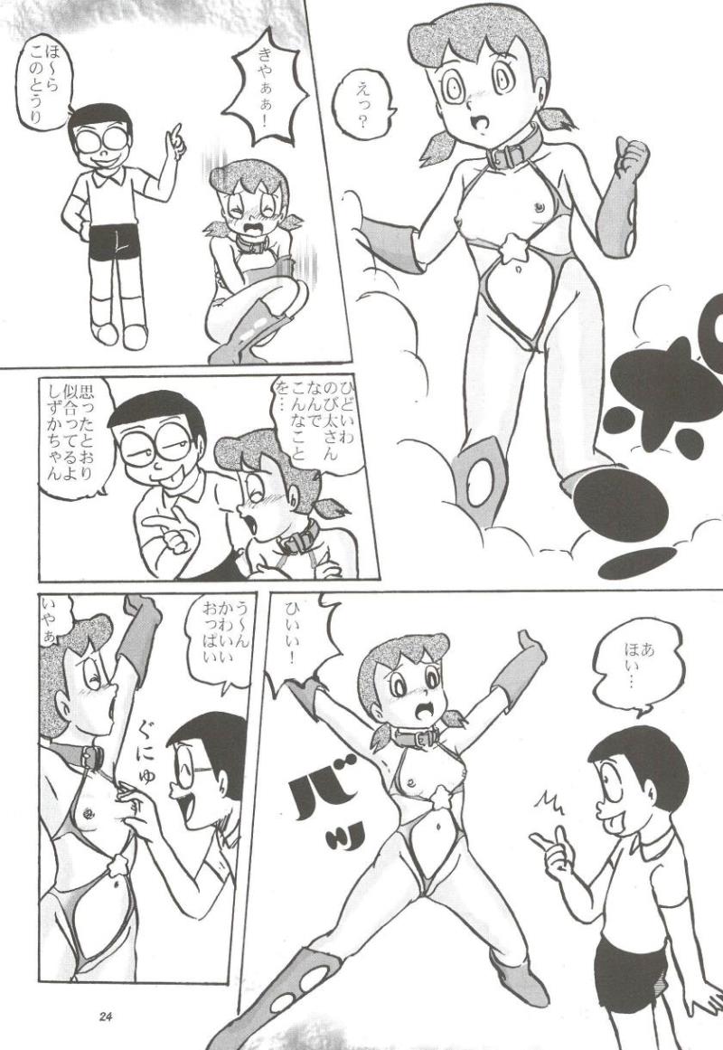 หน้า 24