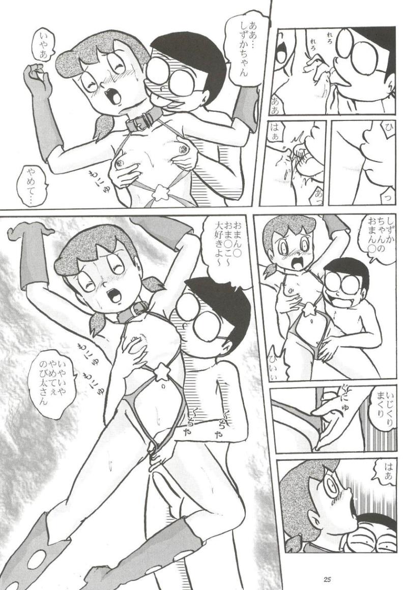 หน้า 25