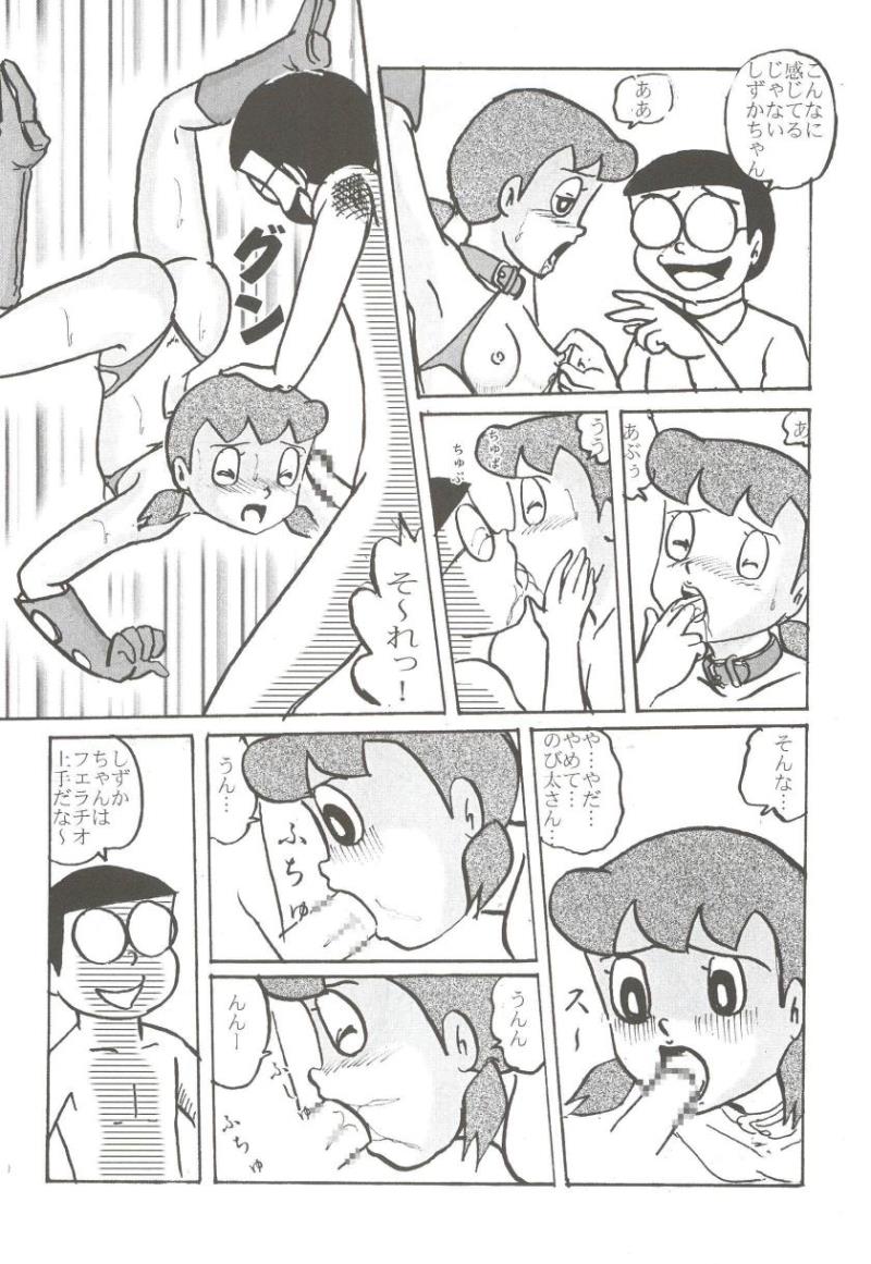 หน้า 26