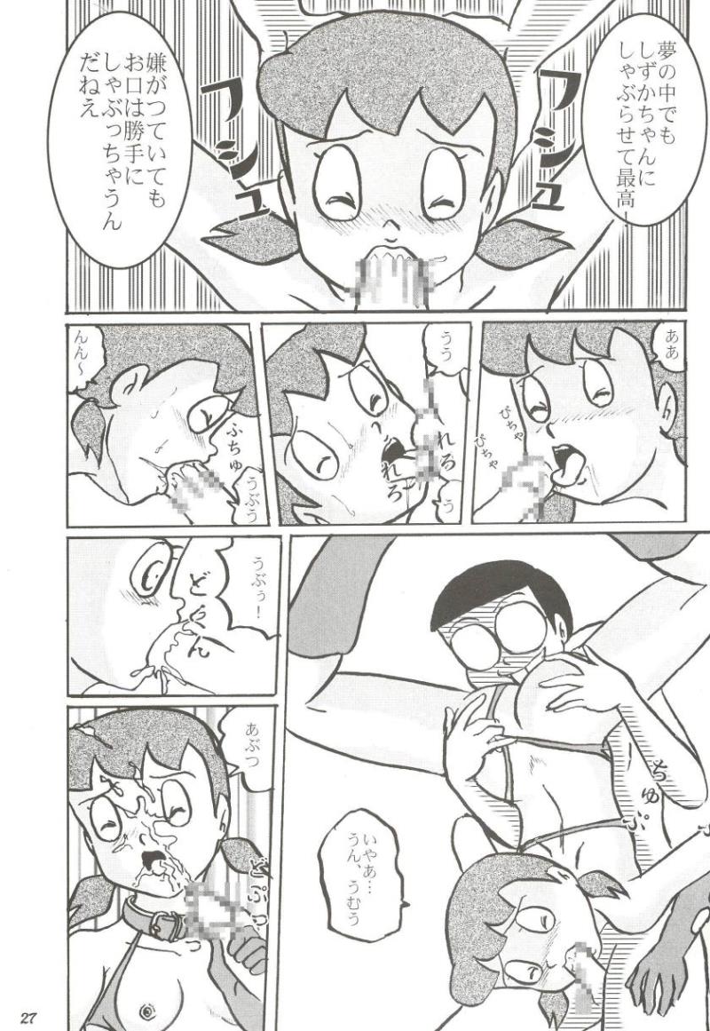 หน้า 27