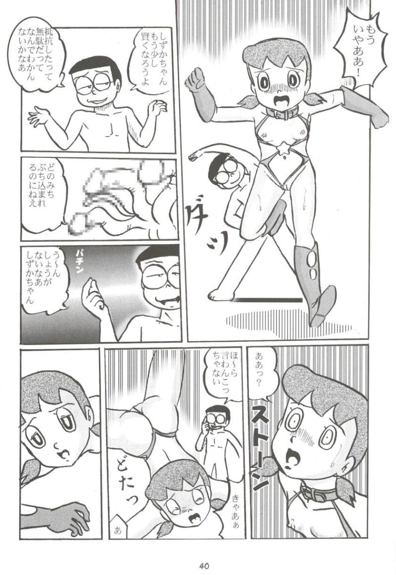 หน้า 40