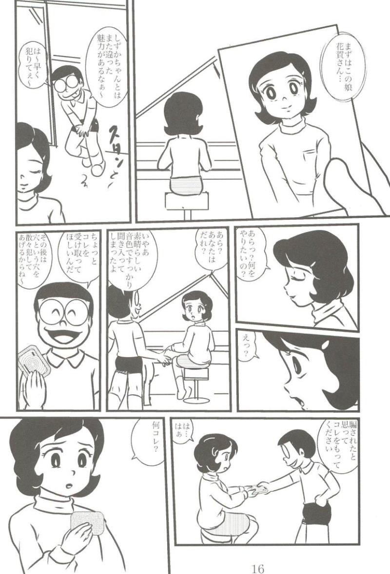 หน้า 16