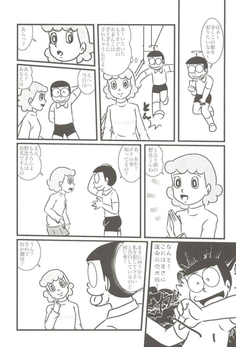 หน้า 25
