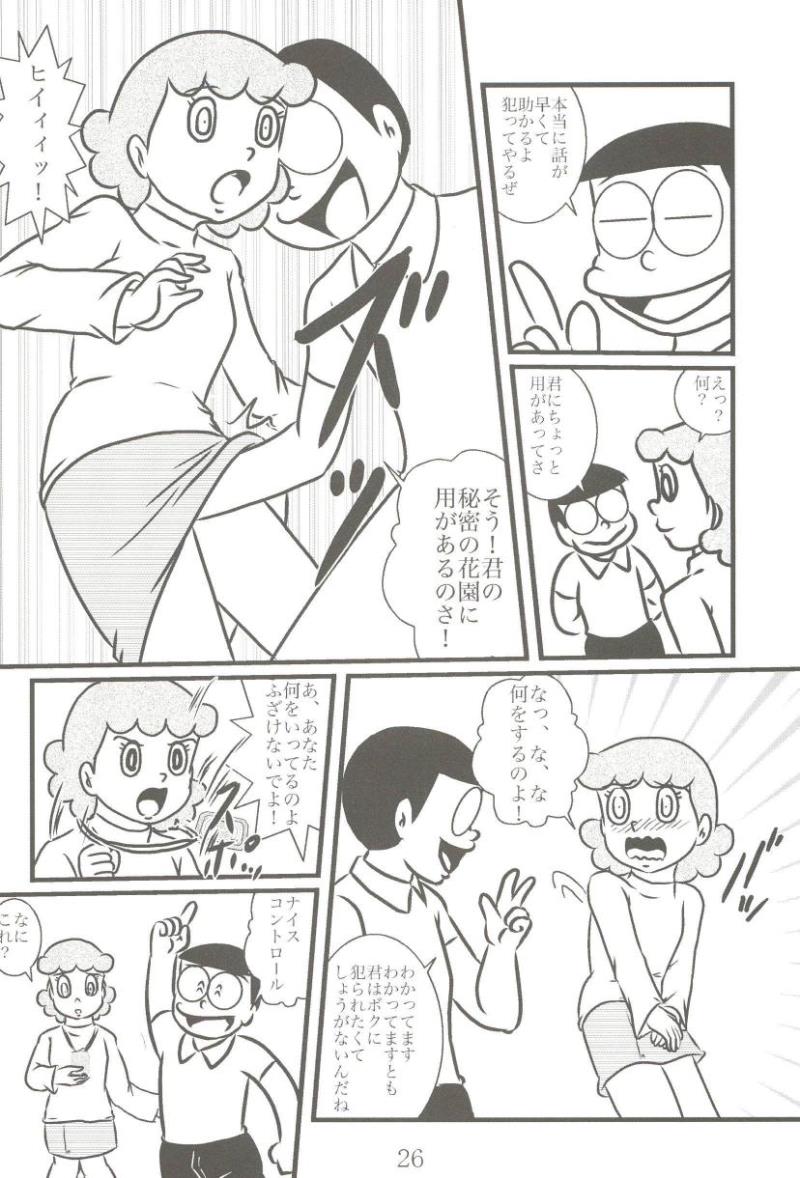 หน้า 26