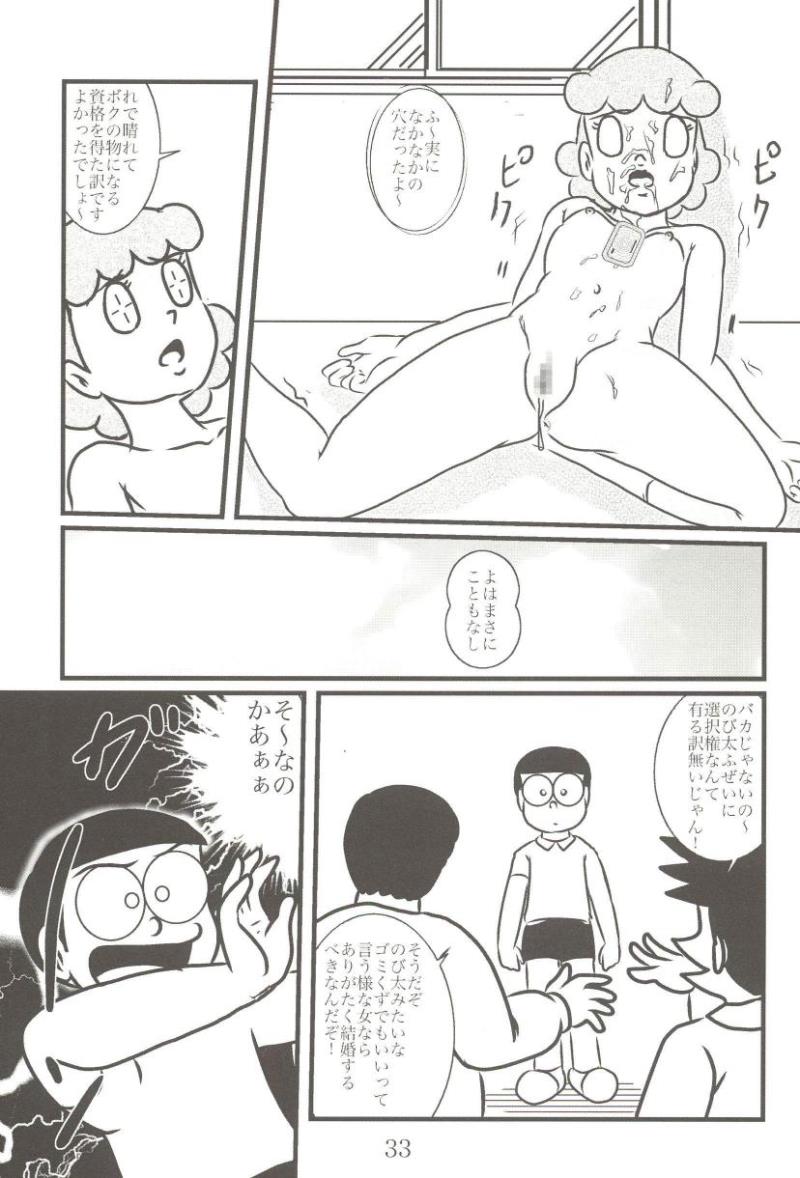 หน้า 33