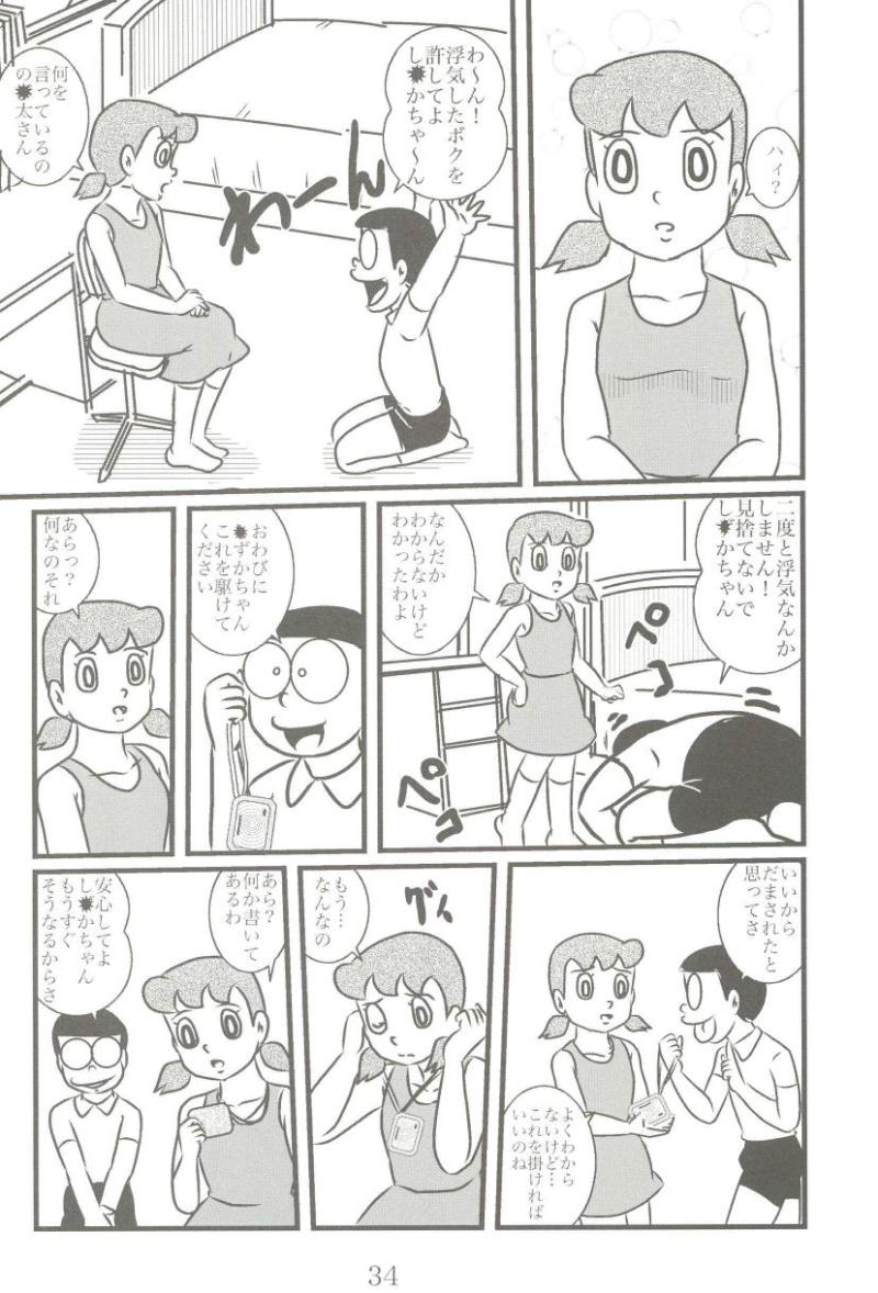 หน้า 34