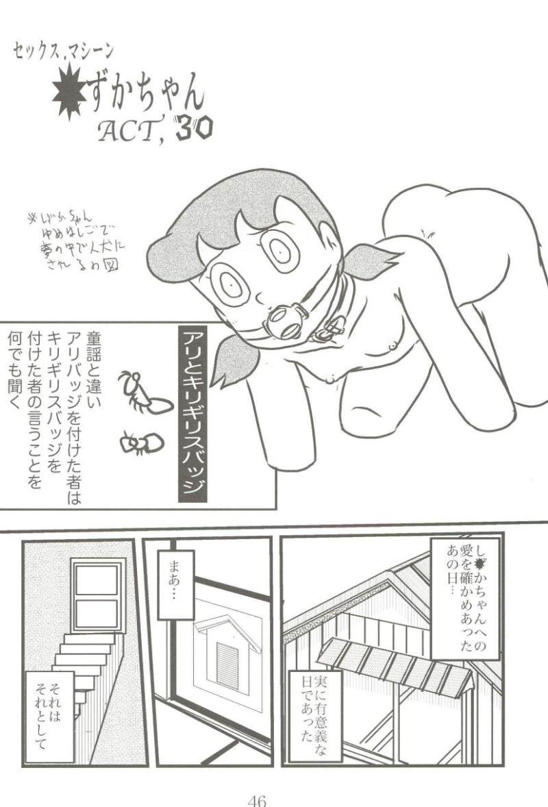 หน้า 46