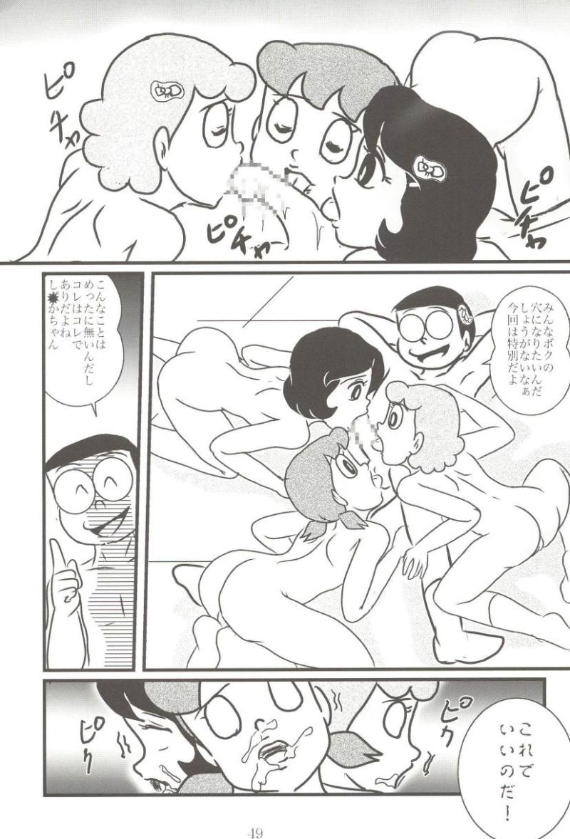 หน้า 49