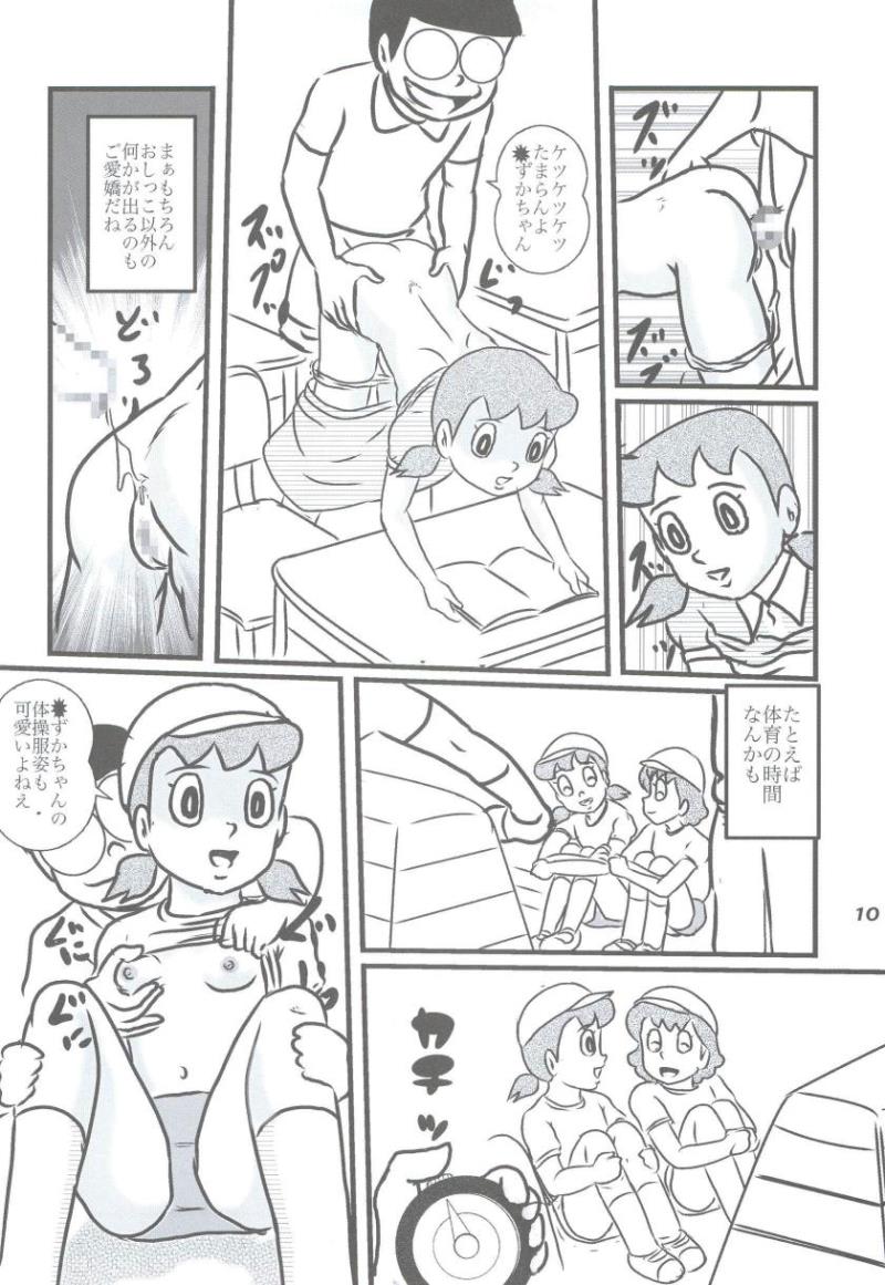 หน้า 10