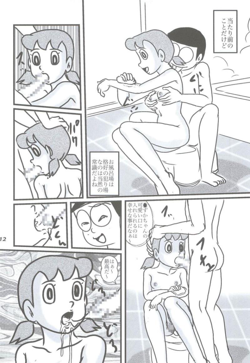 หน้า 12