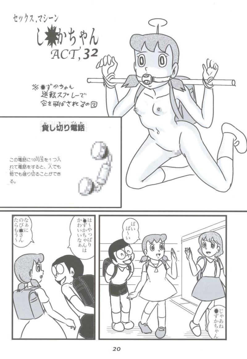 หน้า 20