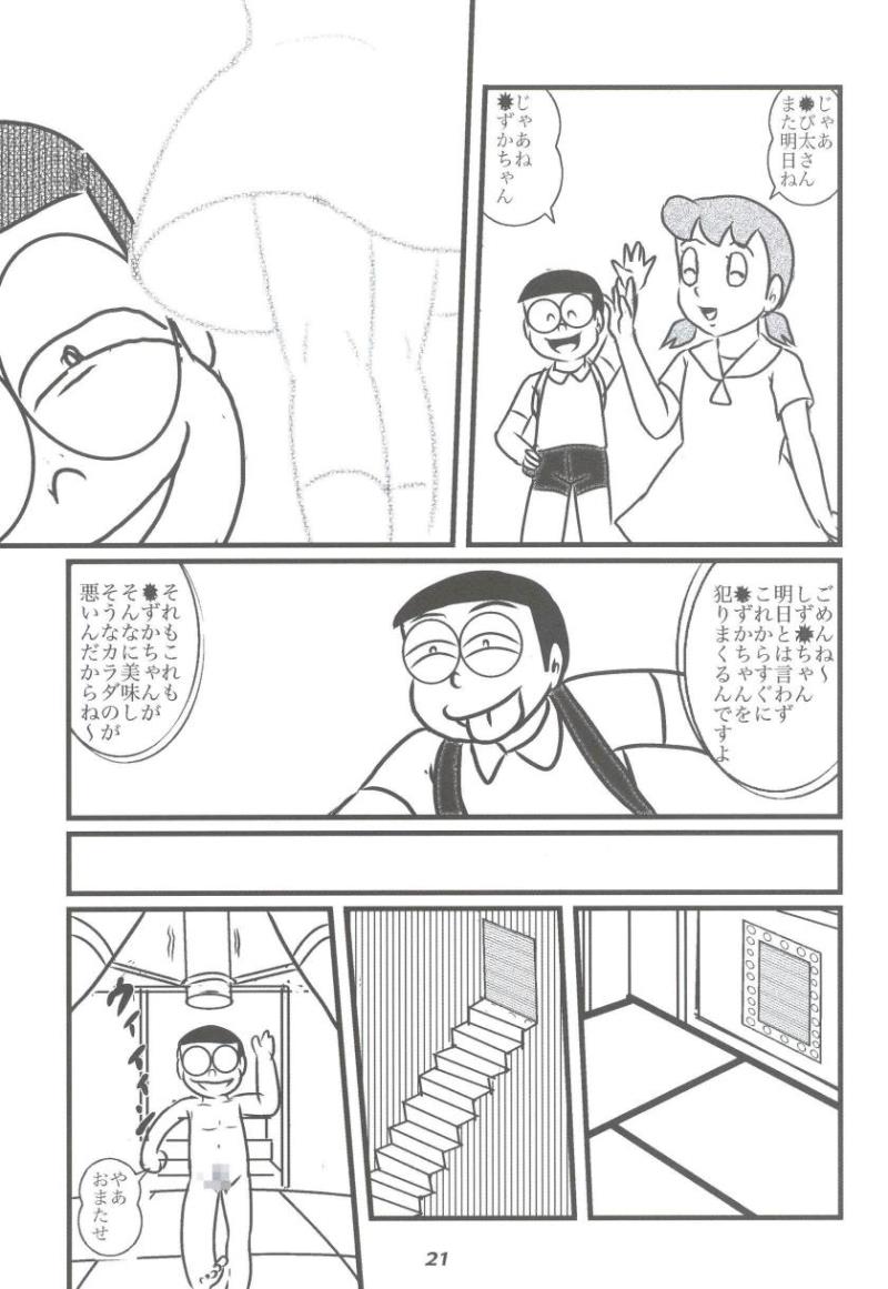 หน้า 21