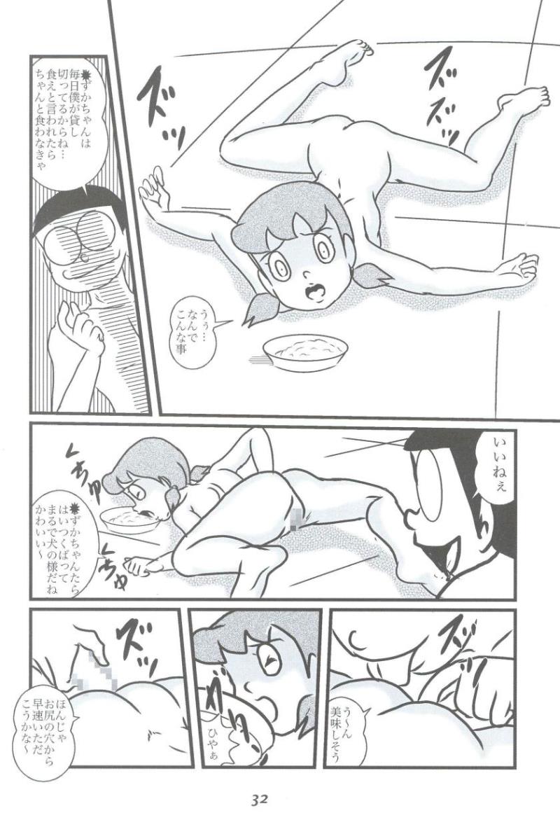 หน้า 32
