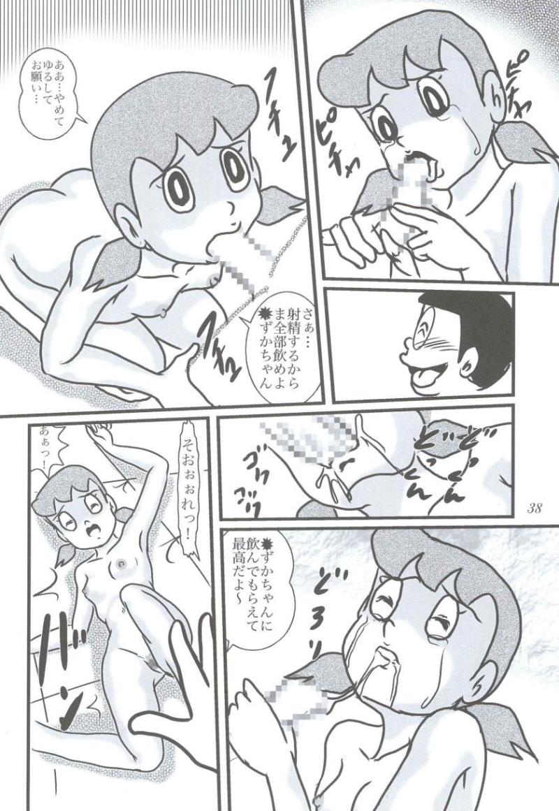 หน้า 38