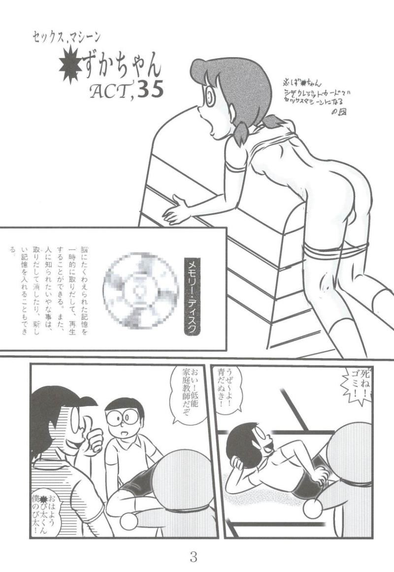หน้า 3