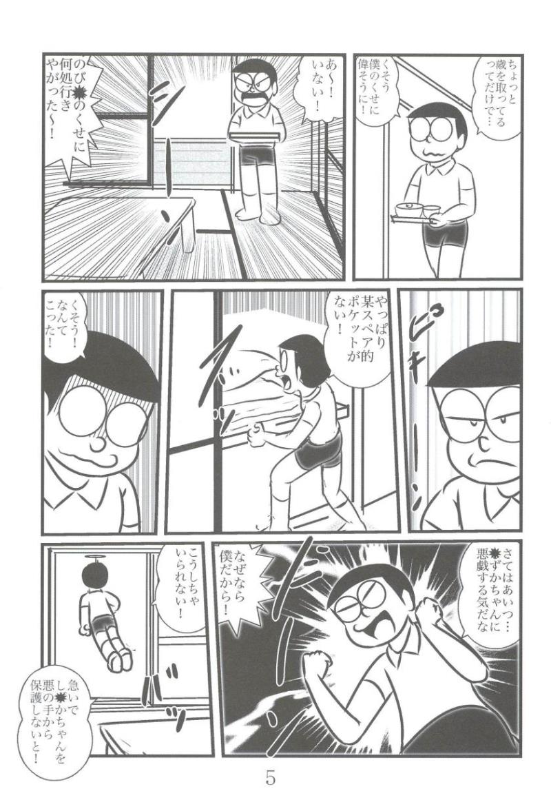 หน้า 5