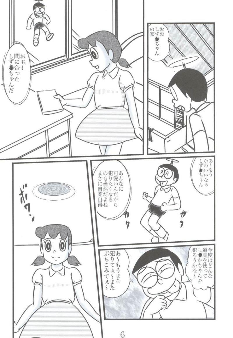 หน้า 6